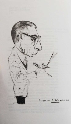 [Григорян А.Г., автограф] Григорян А.Г. Контрольный визит. Повести, рассказы / Худ. С.Г. Донская. М., 1999.